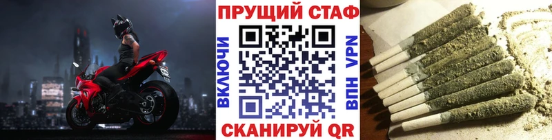 Где купить наркотики Москва Метамфетамин  Cocaine  МЕФ  Бошки Шишки 