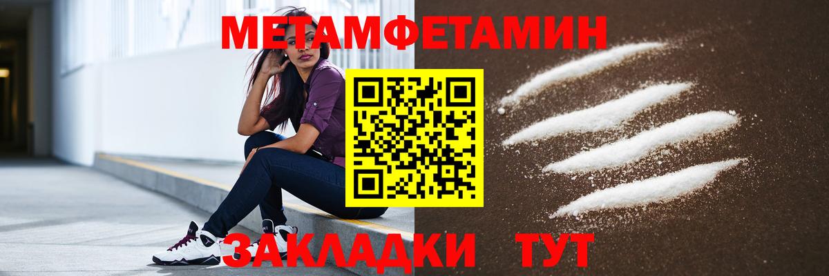 АМФЕТАМИН Premium  мега tor  Москва  Вход с VPN  АМФ 