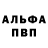 МЕФ кристаллы Bi ID
