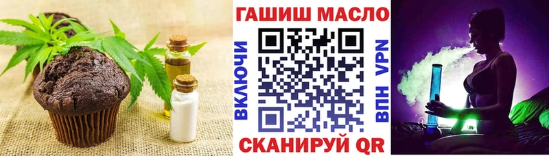 Canna-Cookies конопля  Москва 