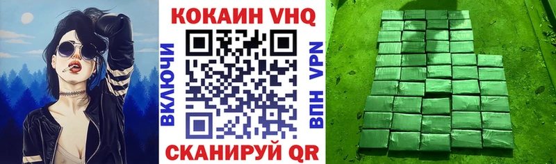 Cocaine Fish Scale Москва
