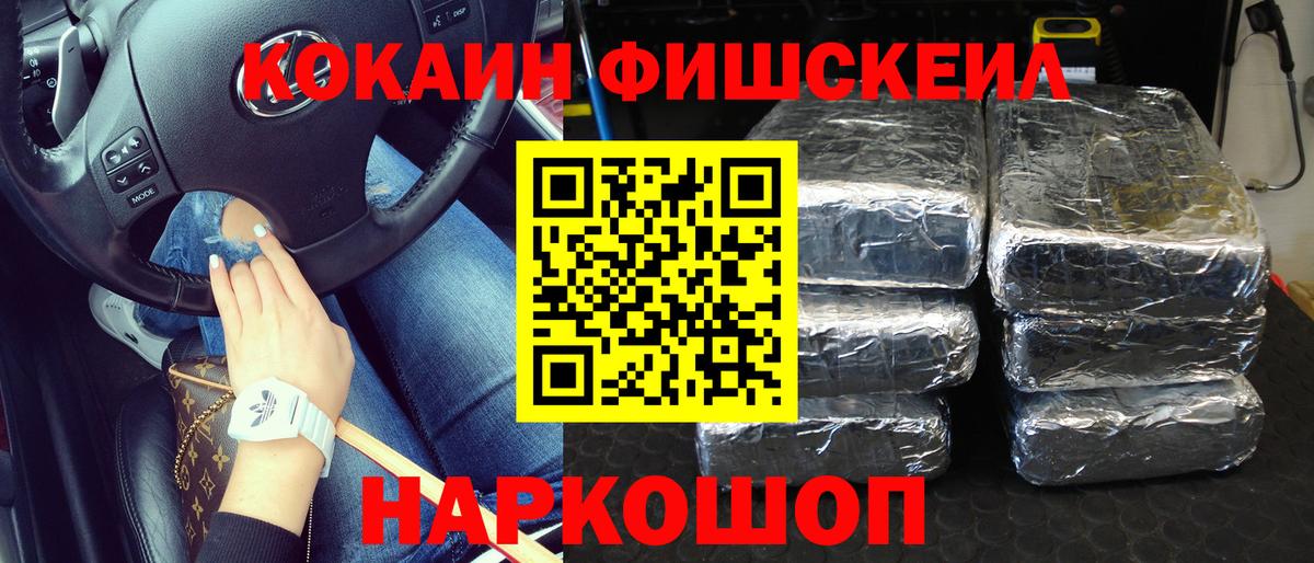 COCAIN 98%  Вход с VPN  Cocaine  Москва  КОКАИН Перу 