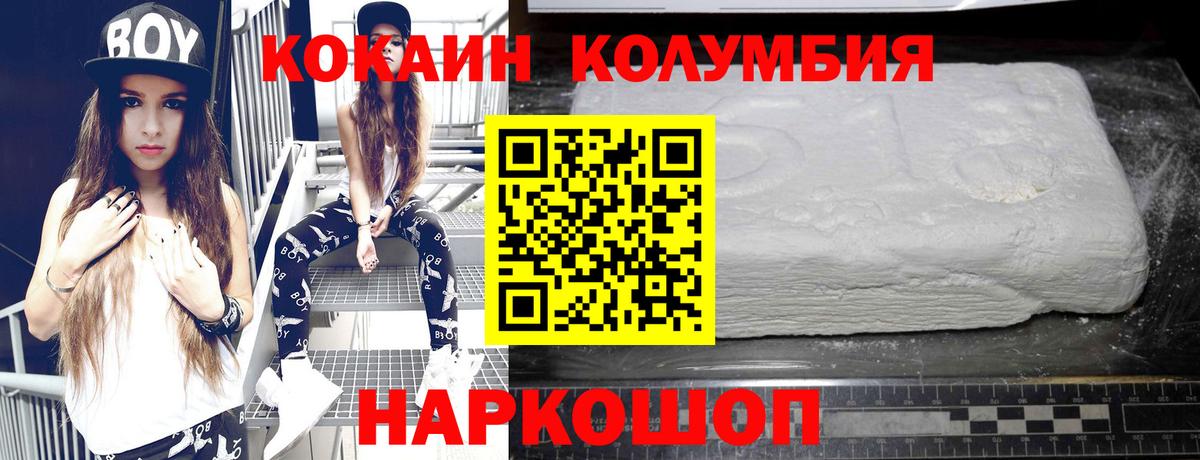 КОКАИН VHQ Москва