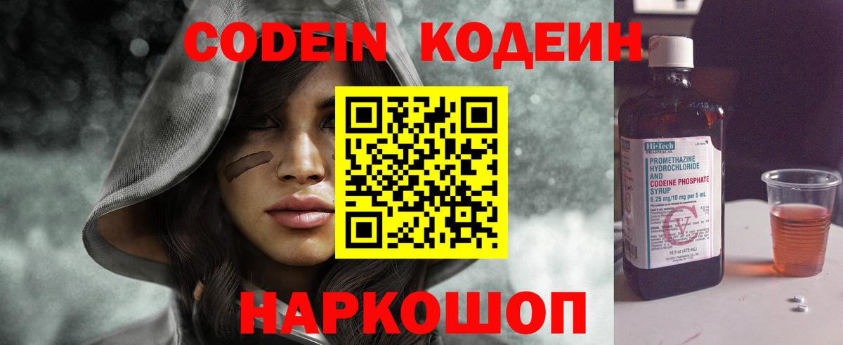  Cocaine Москва