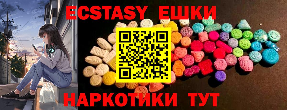 hydra зеркало  ЭКСТАЗИ DUBAI  Вход с VPN  Ecstasy Philipp Plein  Москва 