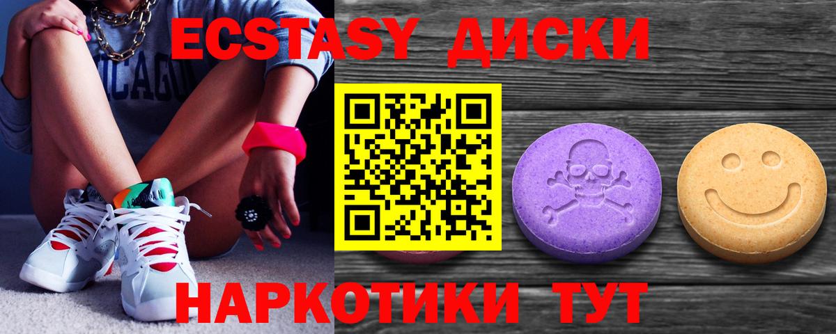 COCAIN  Гашиш  Канабис  Вход с VPN  ГАШ  Москва  Канабис  МЕФ кристаллы 