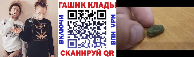 закладки  Москва  МЕГА вход  площадка как зайти  ГАШ Ice-O-Lator 