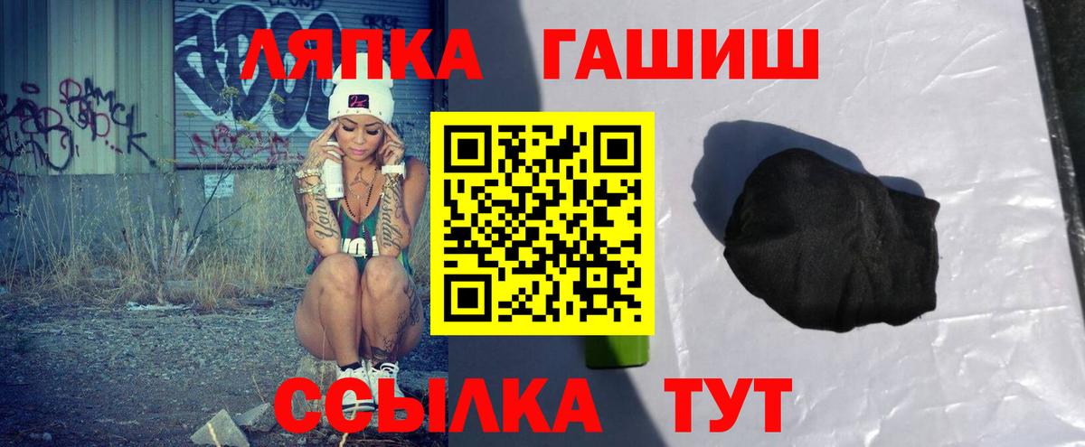 ГАШ Cannabis Москва