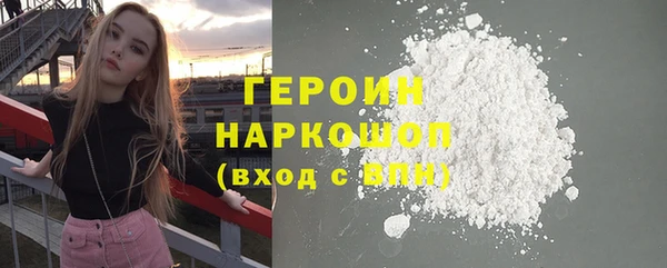 ПСИЛОЦИБИНОВЫЕ ГРИБЫ Зеленодольск