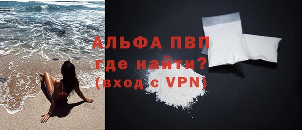 ALPHA-PVP Зеленокумск