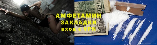МДМА Зерноград