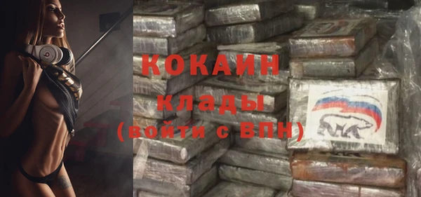 ALPHA-PVP Зеленокумск