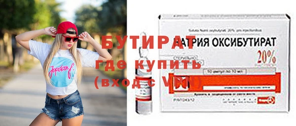 ALPHA-PVP Зеленокумск