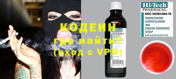 ALPHA-PVP Зеленокумск