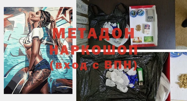 ALPHA-PVP Зеленокумск