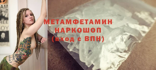 ПСИЛОЦИБИНОВЫЕ ГРИБЫ Зеленодольск