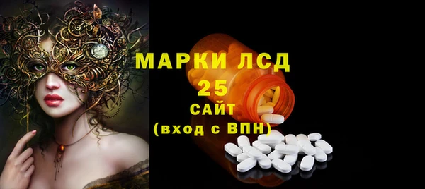 ALPHA-PVP Зеленокумск