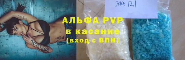 МДМА Зерноград