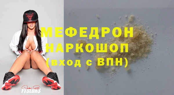 ПСИЛОЦИБИНОВЫЕ ГРИБЫ Зеленодольск