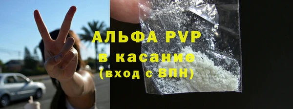 МДМА Зерноград