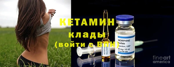 МДМА Зерноград