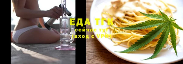МДМА Зерноград