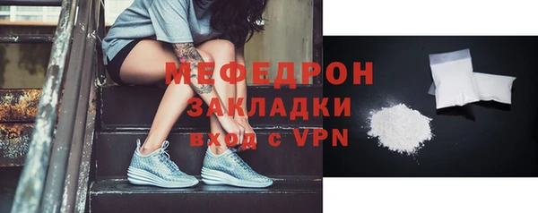 МДМА Зерноград