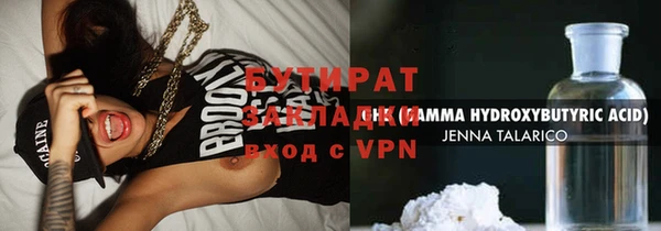 ALPHA-PVP Зеленокумск