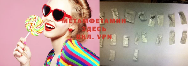 ПСИЛОЦИБИНОВЫЕ ГРИБЫ Зеленодольск