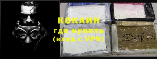 МДМА Зерноград
