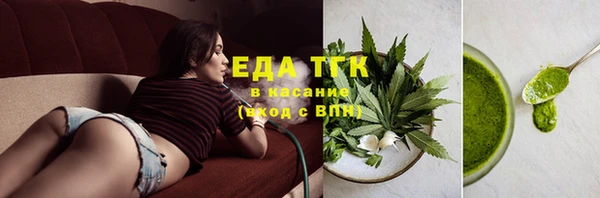 ПСИЛОЦИБИНОВЫЕ ГРИБЫ Зеленодольск