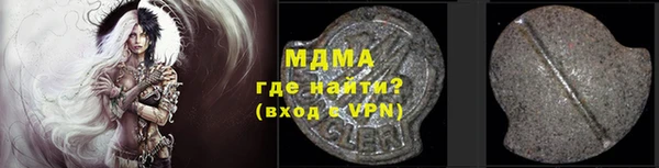 ALPHA-PVP Зеленокумск