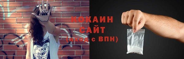 МДМА Зерноград