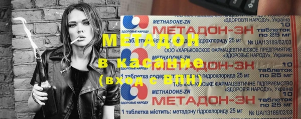 МДМА Зерноград