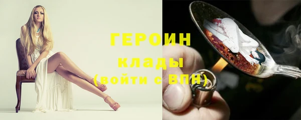ALPHA-PVP Зеленокумск