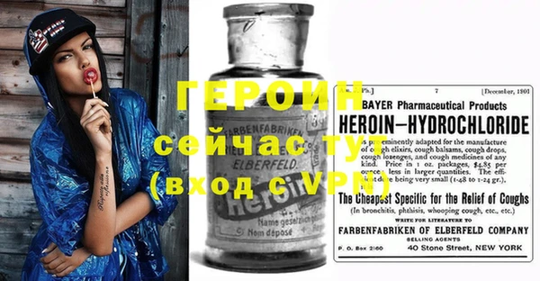 МДМА Зерноград