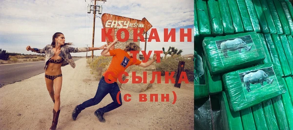 ALPHA-PVP Зеленокумск