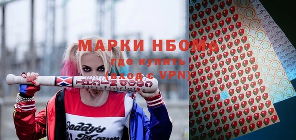 ALPHA-PVP Зеленокумск