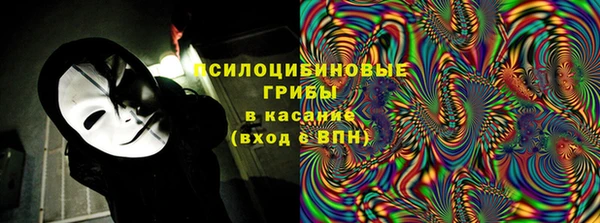 МДМА Зерноград