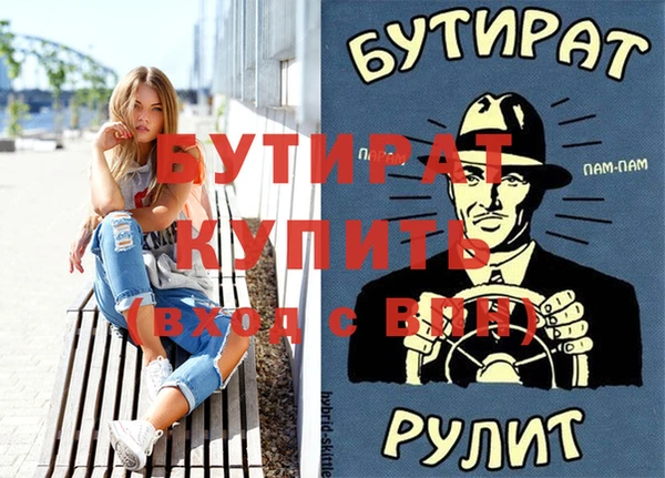 ПСИЛОЦИБИНОВЫЕ ГРИБЫ Зеленодольск