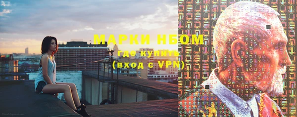 МДМА Зерноград