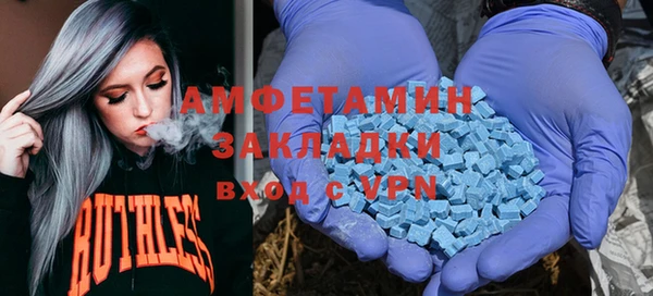 ALPHA-PVP Зеленокумск