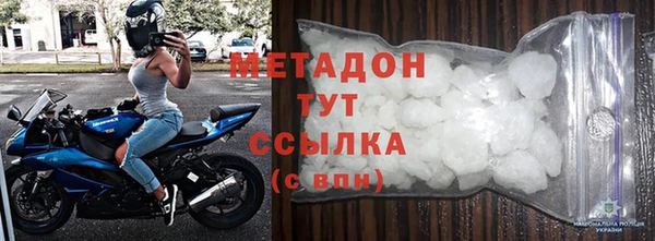 ALPHA-PVP Зеленокумск