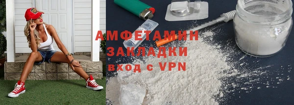 МДМА Зерноград