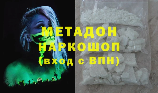 МДМА Зерноград