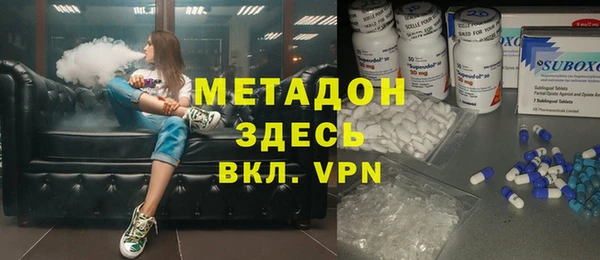МДМА Зерноград