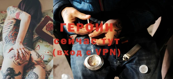ПСИЛОЦИБИНОВЫЕ ГРИБЫ Зеленодольск