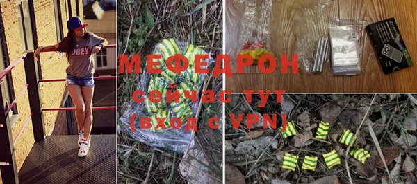 МДМА Зерноград