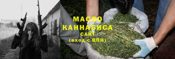 МДМА Зерноград