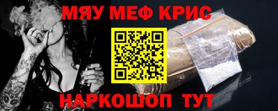 бутират Новозыбков